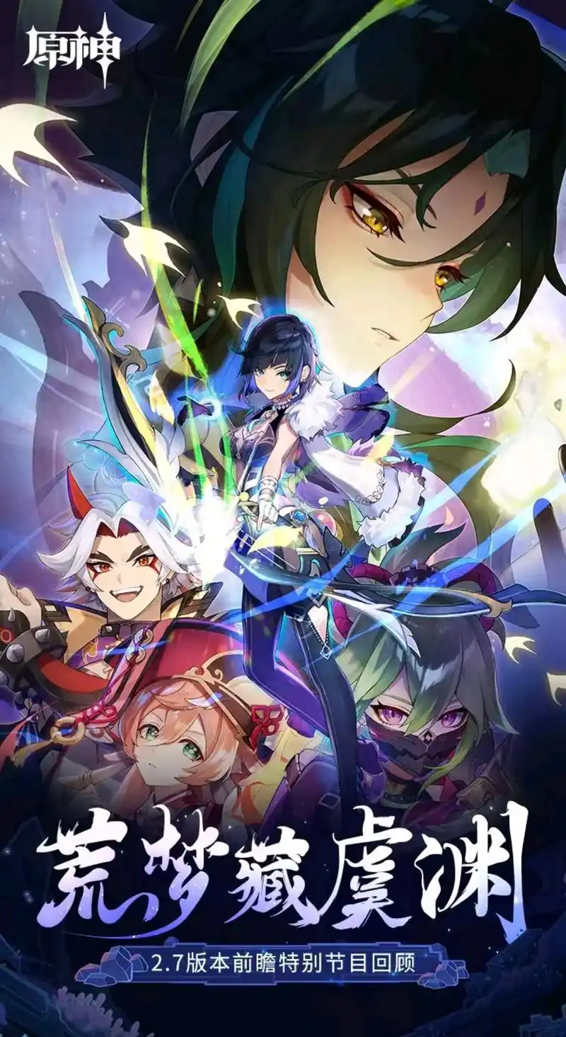 动漫内衣办公室logo