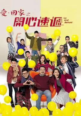 三分钟逆袭短剧封面
