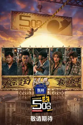 我的外卖会说话短剧封面