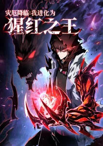 猫町夜话治愈番剧封面